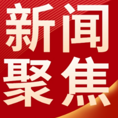 视频丨三市首次“牵手”！长株潭都市圈“好房子”交易推介会启幕