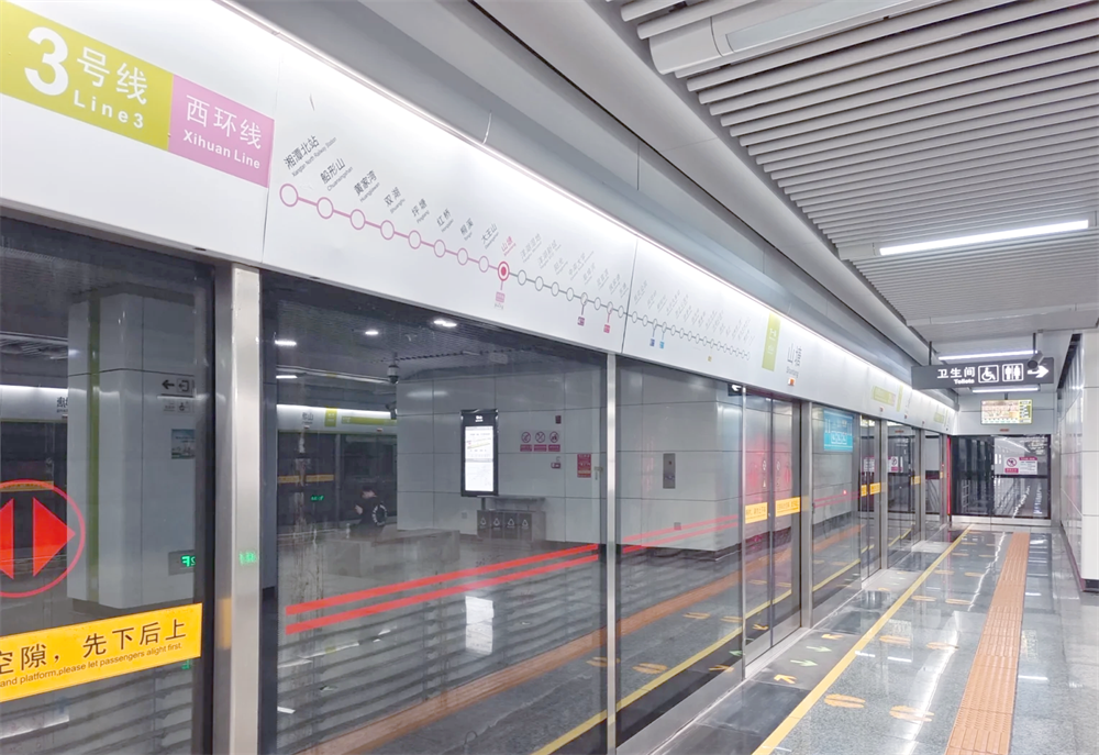7、地铁3号线山塘站.png
