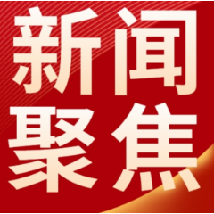 注意啦！清明节期间长沙住房公积金业务办理有调整