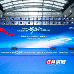 政策协同+金融赋能！这场权威、实用的住房金融交流盛会干货满满