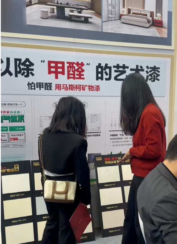 展会.png