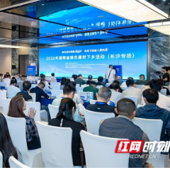 亿元市场潜力释放!绿色建材为湖南美丽乡村建设提速