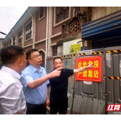 全面排查防汛隐患!长沙开展防涝及危房、自建房安全检查