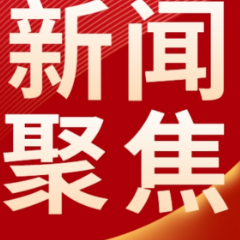 官方答疑丨办了公积金贷款想添加父母一起还款，怎么办理？