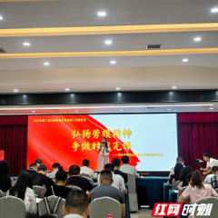 汲取榜样力量!长沙住建以劳模精神助力城市高质量发展