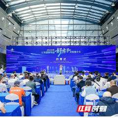 长沙区域成交37.59亿元！2026长株潭都市圈“好房子”交易推介会收官