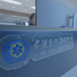 隔空施救 绿波护航：120调度员视频连线救回18岁少年