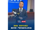 高低肩、驼背不仅是丑！康复专家：严重可能影响心肺功能