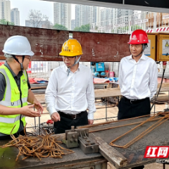 存在重大事故隐患立即停工整改！长沙开展在建项目安全生产督导检查
