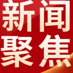 长沙:无人机“空中体检”外墙隐患 为房屋安全管理按下“加速键”