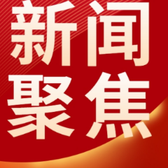 企业缴公积金等于多花钱？长沙企业：减税、招才、上市全都受益