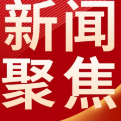 快看！长沙公布2026年首批60个物业小区公共收益管理审计试点名单