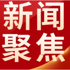 补齐人才培育关键拼图! 长沙智能建造“十大员”系列教材完成初审验收