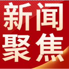 现场督改!长沙开展化工和危险化学品房屋市政工程安全生产检查