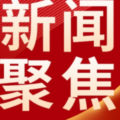 2026年度长沙市物业维修资金管理中心派息10.09亿