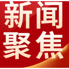 官方答疑丨在长沙购置房产，进行房屋装修能否申请提取公积金？