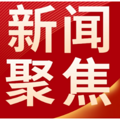 公积金热点问答③丨缴存人申请出境定居提取需符合哪些要求?
