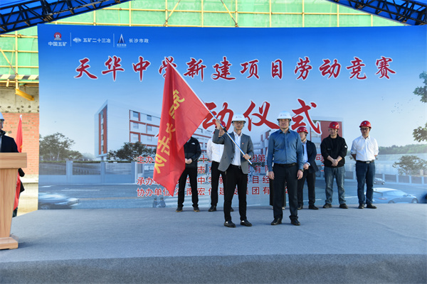 龙健为党员突击队授旗.jpg 龙健为党员突击队授旗.jpg