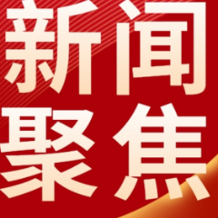 给安居上“保险”!长沙将为6万栋老旧房屋“体检”
