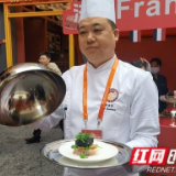 当臭豆腐遇上鹅肝 “中法大餐”长沙演绎“奇妙之味”