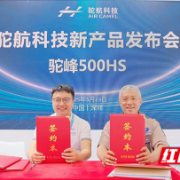 批量签单+双证适航，鸿鹏航空上演低空“强引擎”