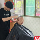 雨邻有约|为86岁老人上门理发,“帮您解难”看得见