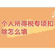 退钱啦!即将开始确认