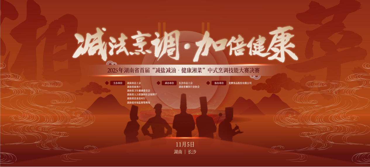微信图片_20251103192250_686_16.png 微信图片_20251103192250_686_16.png