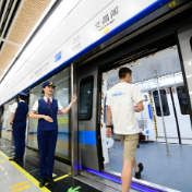 延长运营至次日1:00！元旦假期长沙地铁运营有调整