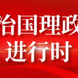学习新语｜习近平马来西亚之行