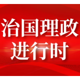 时政微纪录丨习主席的东南亚时间 第三集 “中柬关系迎来新定位”