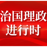习近平会见斯洛伐克总理菲佐