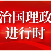 习近平和彭丽媛为出席2025年上海合作组织峰会的国际贵宾举行欢迎宴会