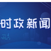 毛万春主持召开专题会议 持续擦亮政协工作品牌 进一步提升委员履职质效