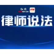 体育课上被同学撞致骨折 家长和学校谁担责?律师:校方与涉事学生家长均应担责