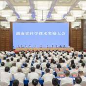 全省科学技术奖励大会召开 沈晓明讲话 毛伟明主持
