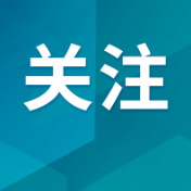 2025年度国家科学技术奖揭晓!湖南这些项目获奖