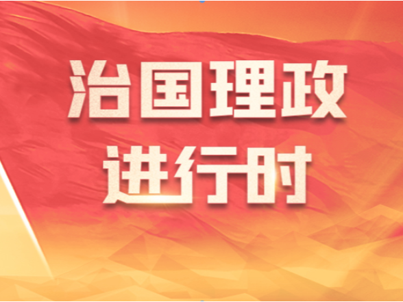 第一观察丨2025，光辉瞬间 领航力量