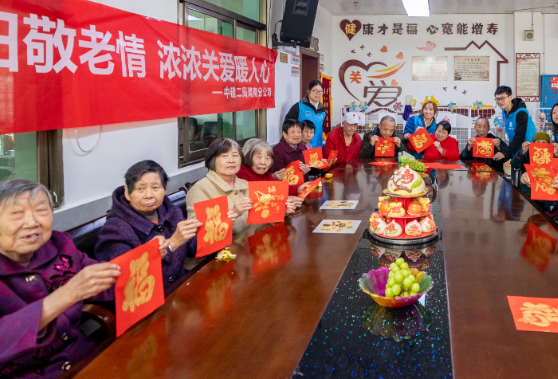 九九重阳 爱满望城星城敬老院