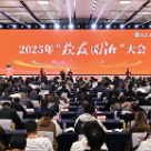 2025年“校友回湘”大会在长沙召开 毛伟明致辞