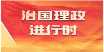 学习·知行丨历史不会忘记 习近平深刻诠释这场“伟大胜利”
