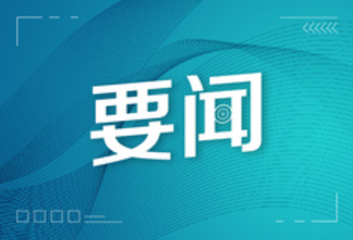 彭清华来湘开展工会法执法检查
