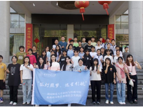 湖南师大青年学子凤凰支教 照亮孩子们探索世界的窗口