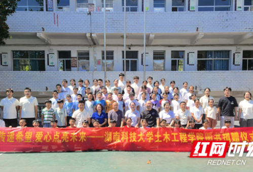 湖南科技大学土木工程学院携手创星绘开展图书捐赠活动