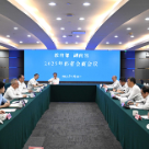 教育部与湖南省举行部省会商会议