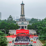 湖南省暨长沙市烈士纪念日向英雄烈士敬献花篮仪式举行