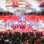 2026年湖南省春节团拜会在长沙举行 沈晓明致辞 毛伟明主持