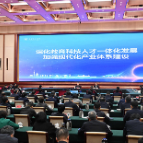 沈晓明：一体推进教育科技人才发展 为实现“三高四新”美好蓝图提供有力支撑