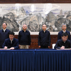 省政府与中国融通集团签署战略合作协议 沈晓明见证签约 毛伟明李文清举行会谈