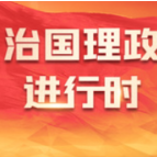 习近平在参加江苏代表团审议时强调 经济大省要在研究新情况解决新问题上下功夫出经验